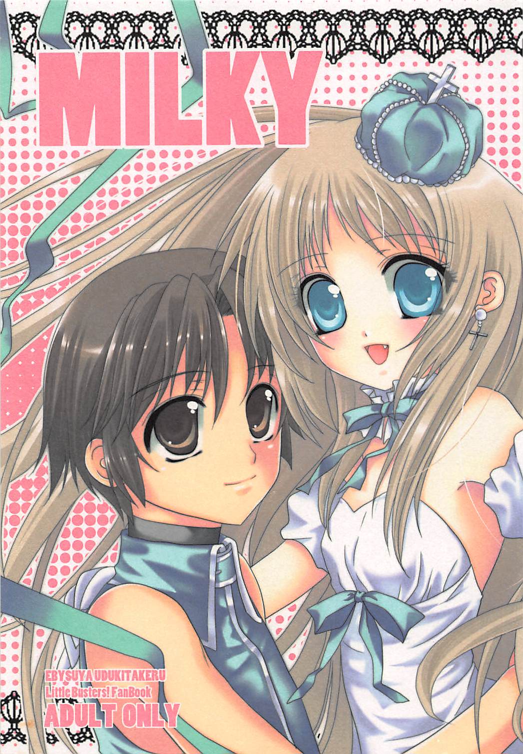 (C76) [EBYSUYA (Uduki Takeru)] MILKY (Little Busters!) page 1 full
