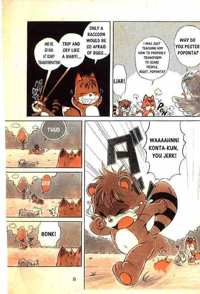 [Mitsui Jun] Konta Poponta [English] page 6 full