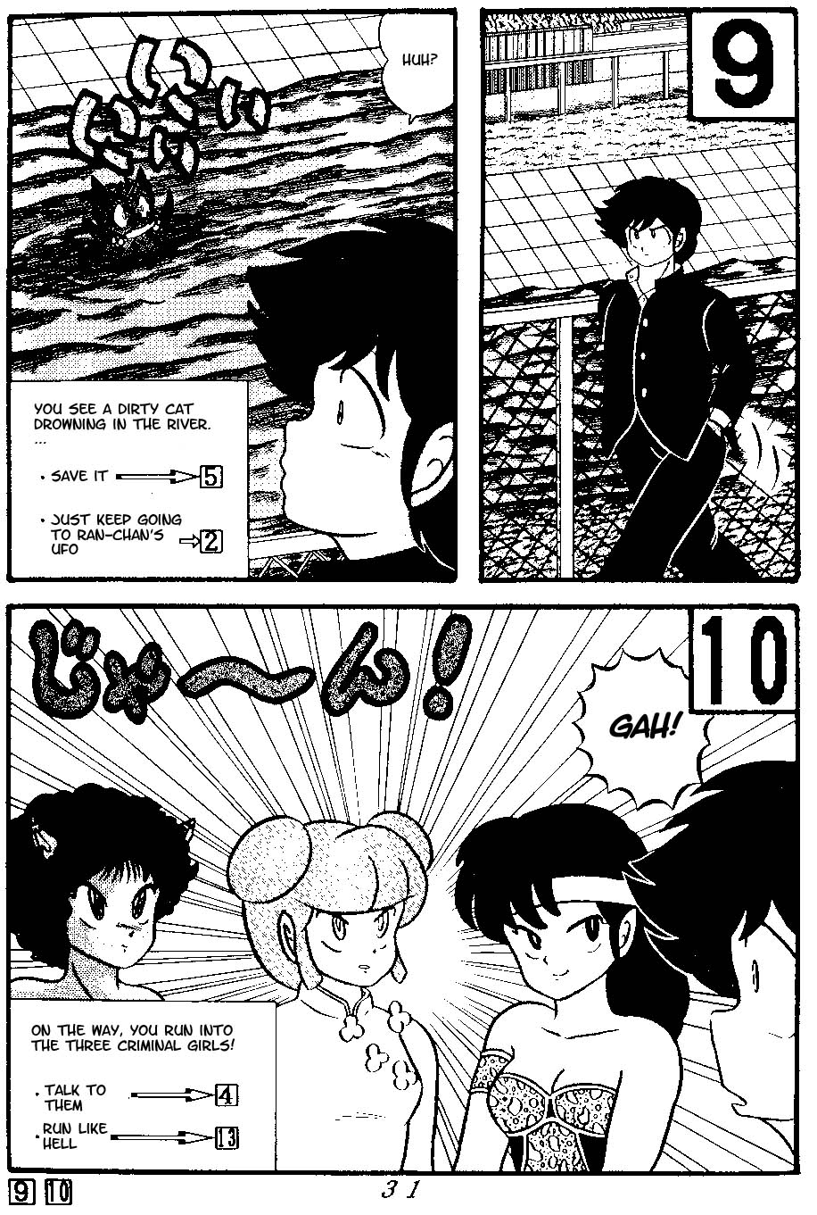 (C38) [Tropism (Tokimiran)] TROPISM 3 (Urusei Yatsura, Ranma 1/2) [English] page 30 full