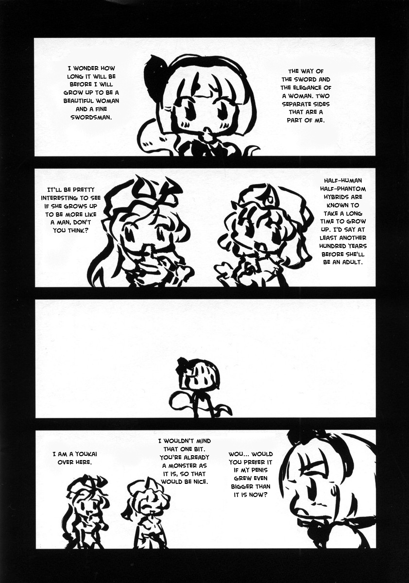 (C72) [Web Knight (Knight Satoshi)] Mystical Liquid Shooting Sword (Touhou Project) [English] [FUKE] page 7 full