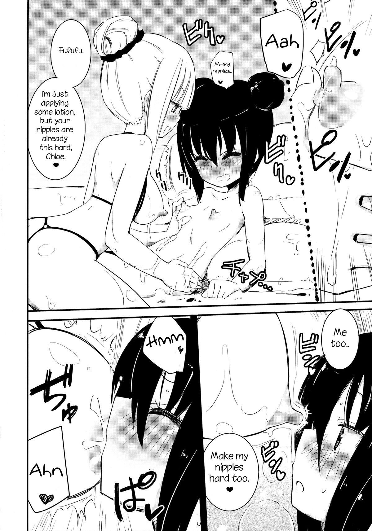 (COMIC1☆8) [Homuraya★Pleiades (Homura Subaru)] MAGICAL NIPPLE KISS 3 [English] [Niconii Translations] page 8 full