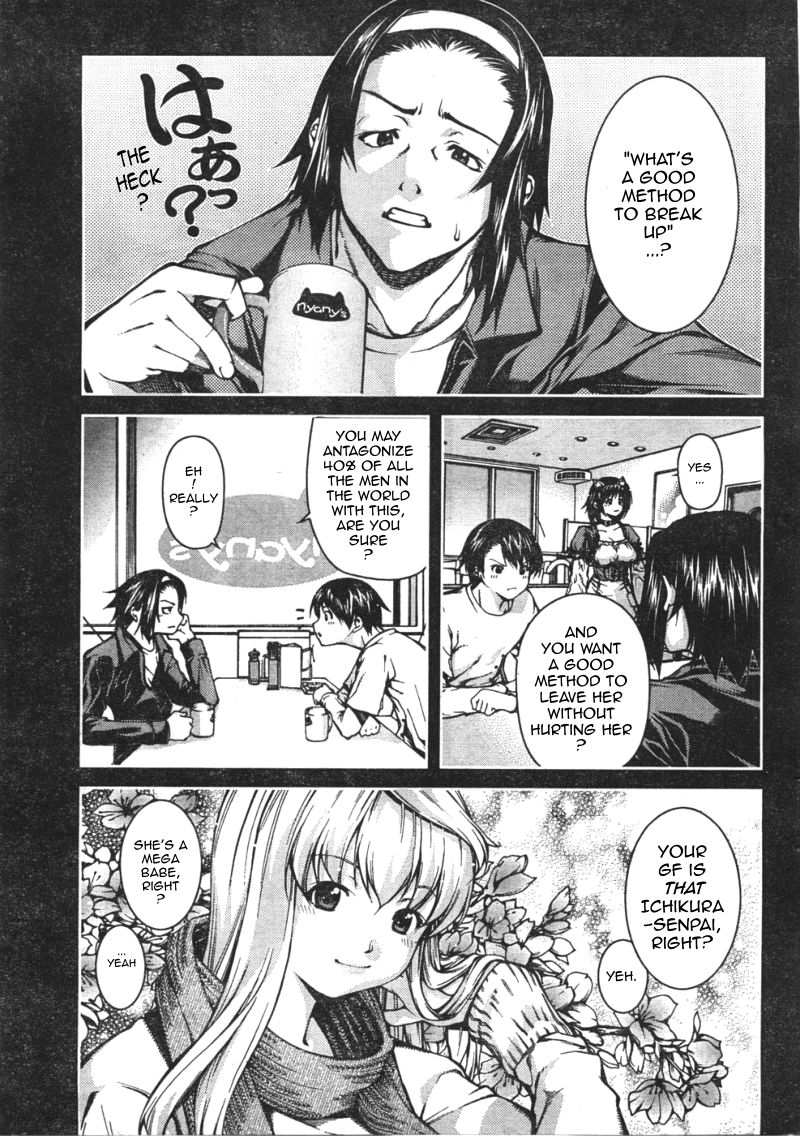 How To Dump Your GF [ENG] page 3 full