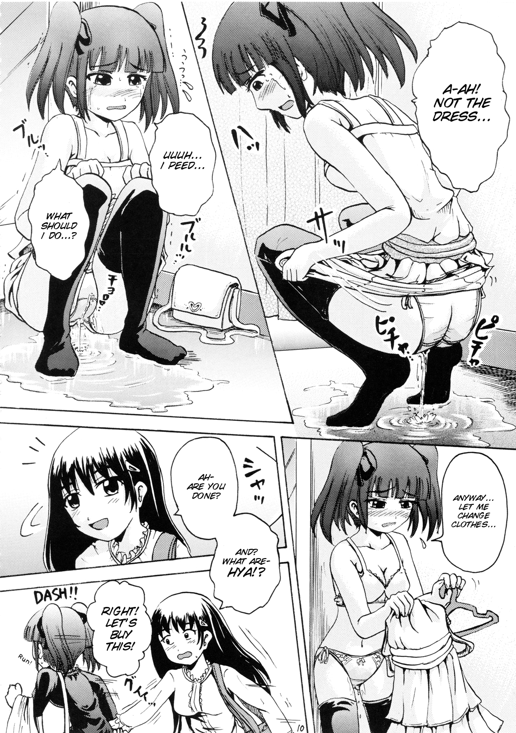 [Suzu no Oka (Homare)] Suzu no Shitatare III [English] [SMDC] page 10 full
