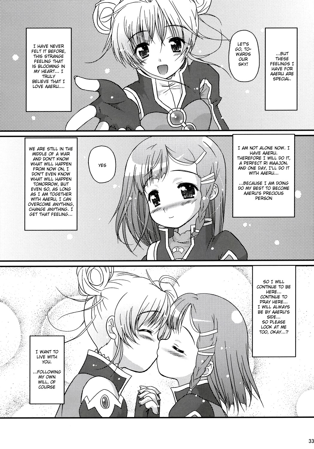 (C70) [Missing Park (chisato)] Inori no uta (Simoun) [English] page 32 full