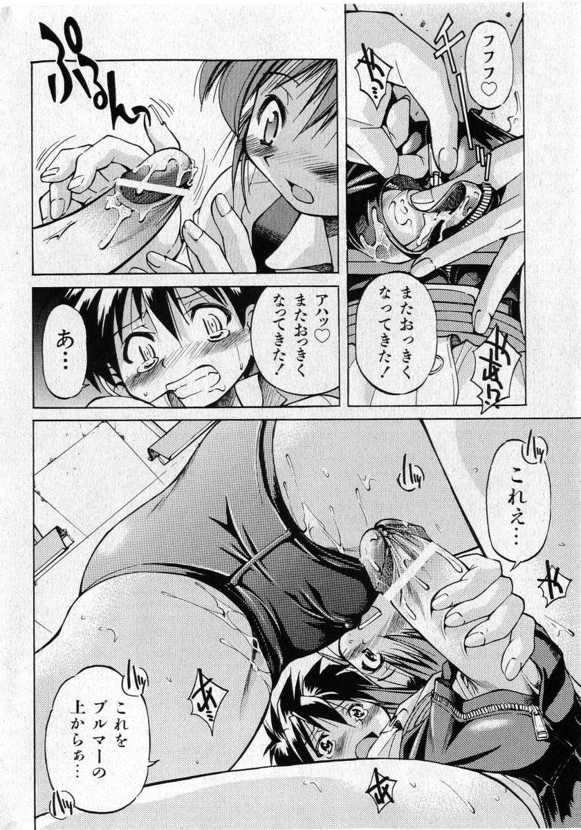 COMIC Shoujo Tengoku 2005-05 page 36 full