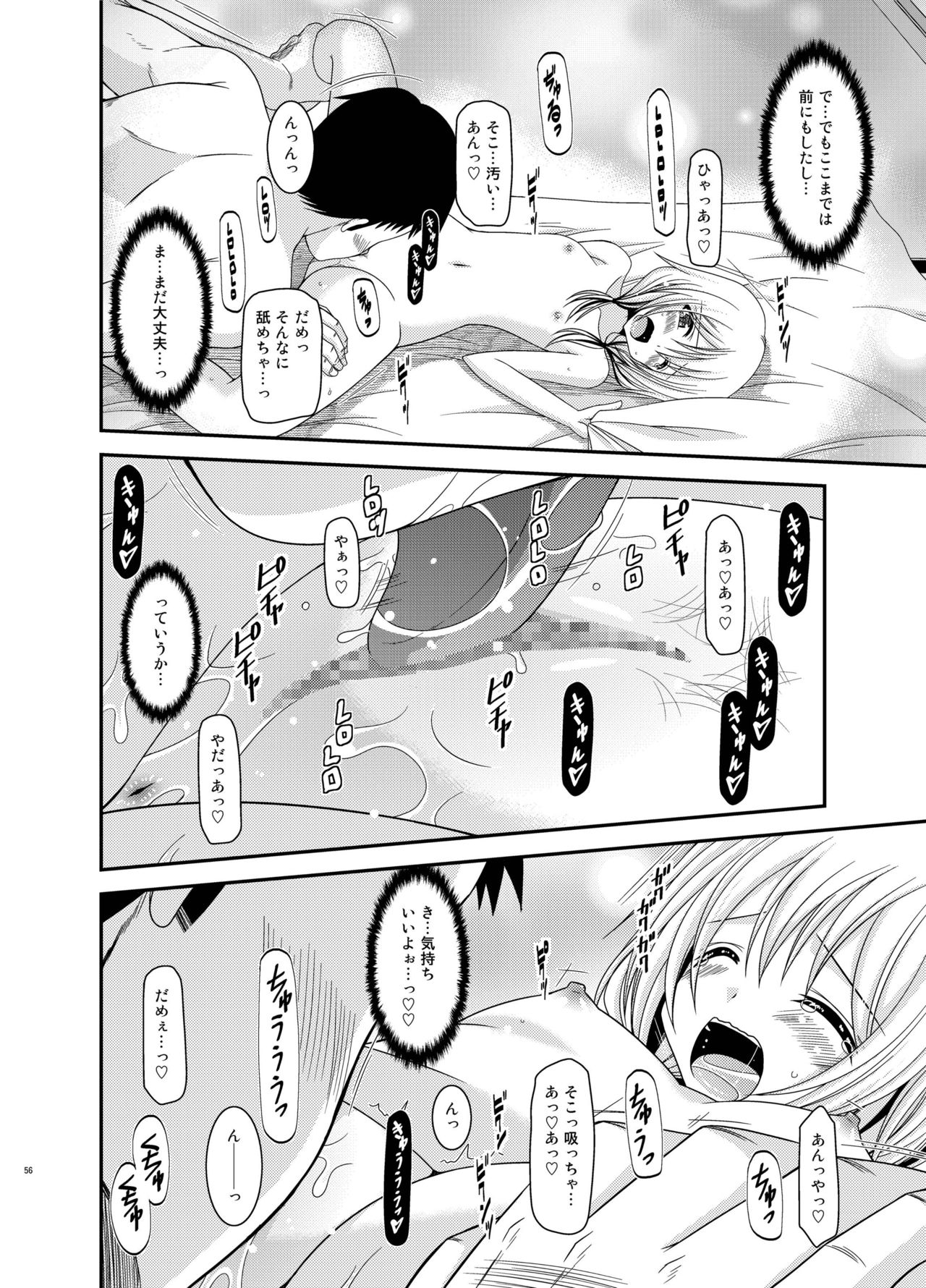 [valssu (Charu)] Roshutsu Shoujo Nikki Soushuuhen 3 Satsume [Digital] page 56 full