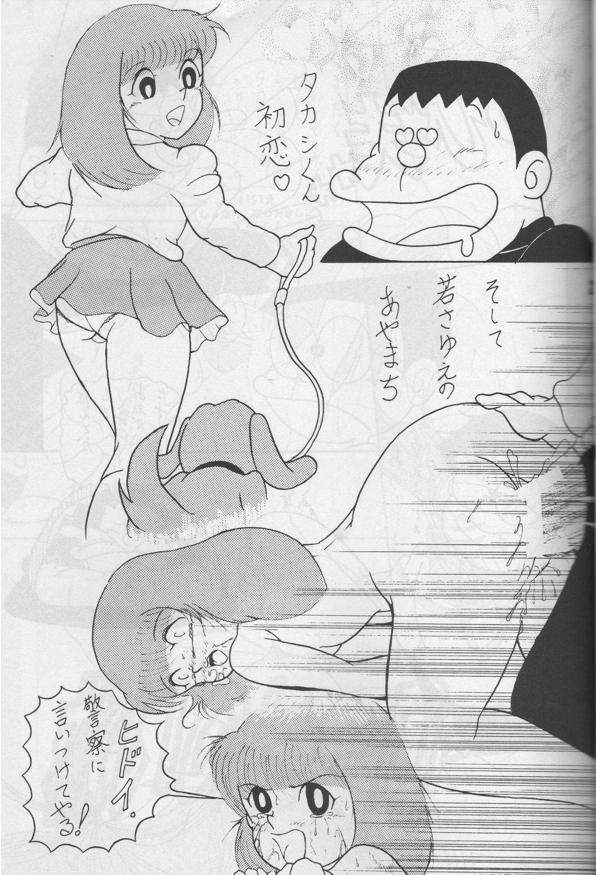 (C74) [TWIN TAIL (Inseki 3gou, Mimori Ryo, Sendou Kaiko)] Modokashii Sekai no Uede (Doraemon) page 20 full