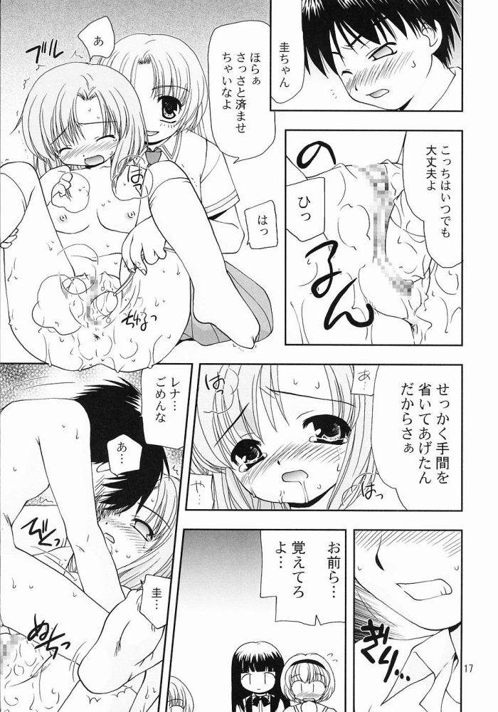 (Higurashi no Sato) [Nagasaki-inter (Masutabe Kokemaru, Sou Akiko)] Shin Hinamizawa Batsu Game Funsou Ichi (Higurashi no Naku Koro ni) page 16 full