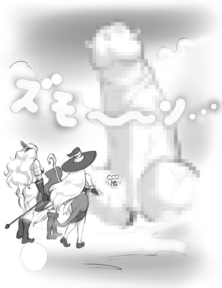 [pink-noise (Mizuiro Megane)] Salmakis no Izumi (Dragon's Crown)[Chinese][新桥月白日语社] page 37 full