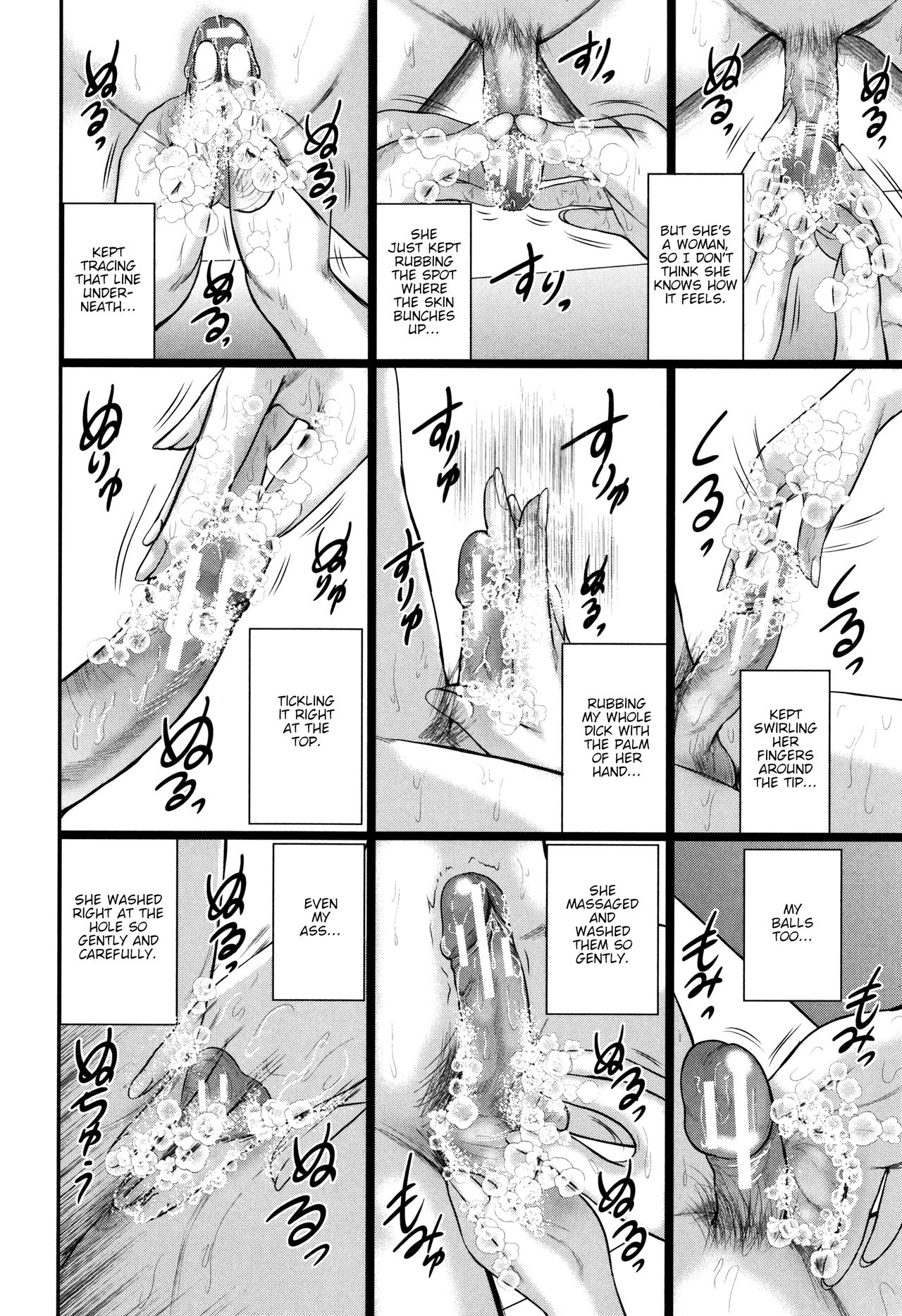 [Otarai Zero] Boku to Sensei to Tomodachi no Mama | Teacher, My Friend's Mom and I Ch. 1-3 [English] {zombii} page 105 full