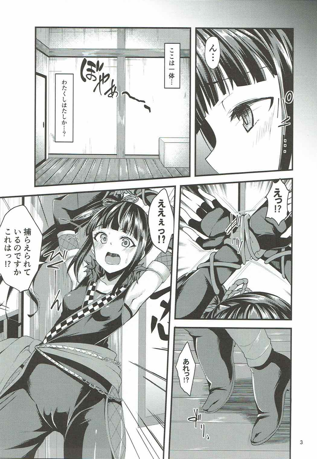 (C92) [Ryuukakusan Nodoame (Gokubuto Mayuge)] Nindol Ayame Torimono (Sarechau) Chou (THE IDOLM@STER CINDERELLA GIRLS) page 2 full