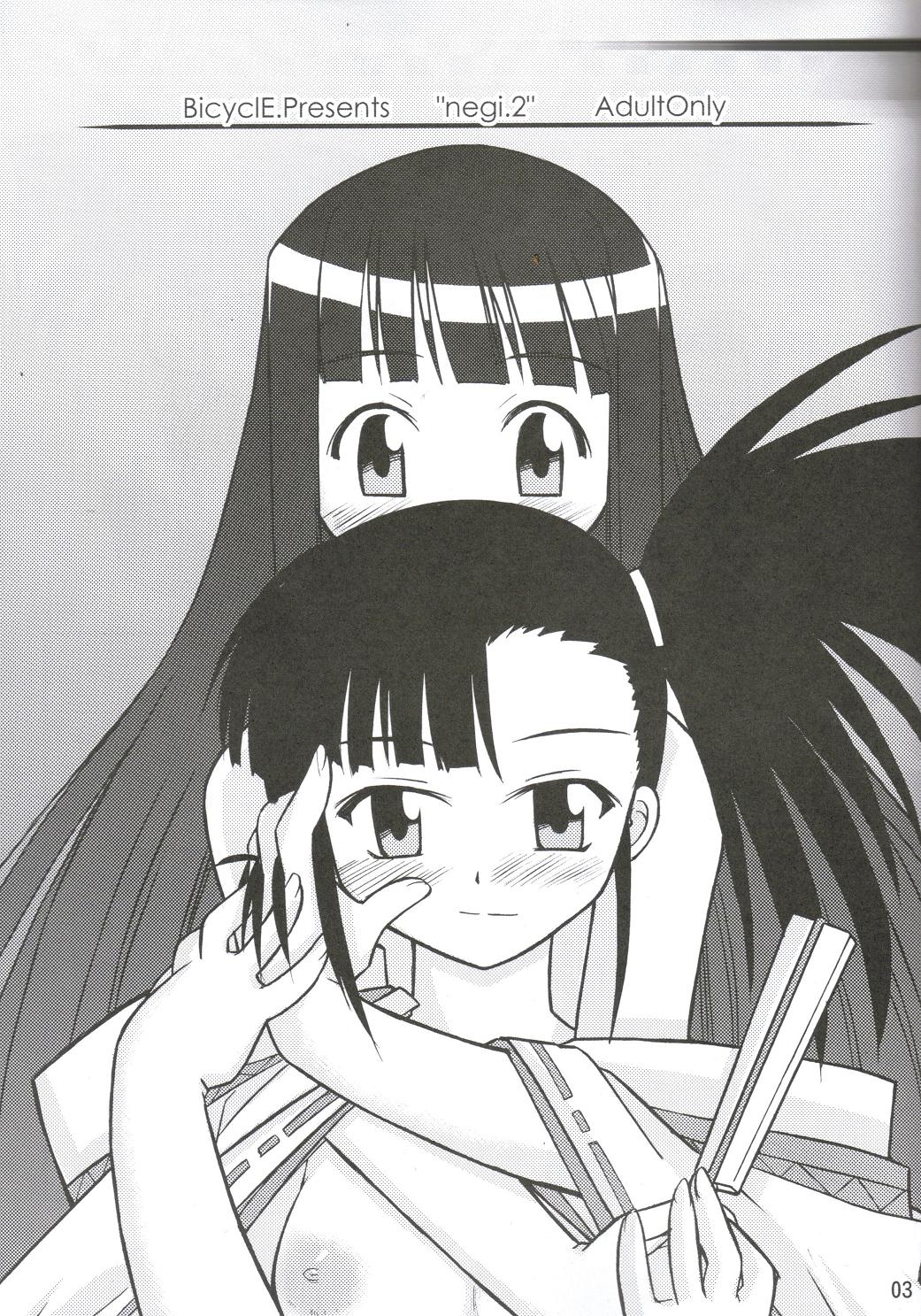 (C71) [BicyclE (BACH)] Negi.2 (Mahou Sensei Negima!) page 2 full