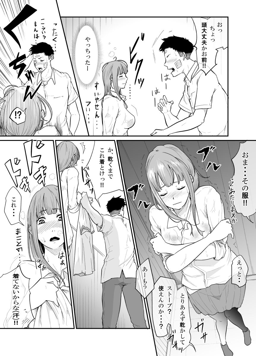 [Monochroid] Touhikou (Nigeta Musume wa Otosu Kairaku o Shiru) page 28 full