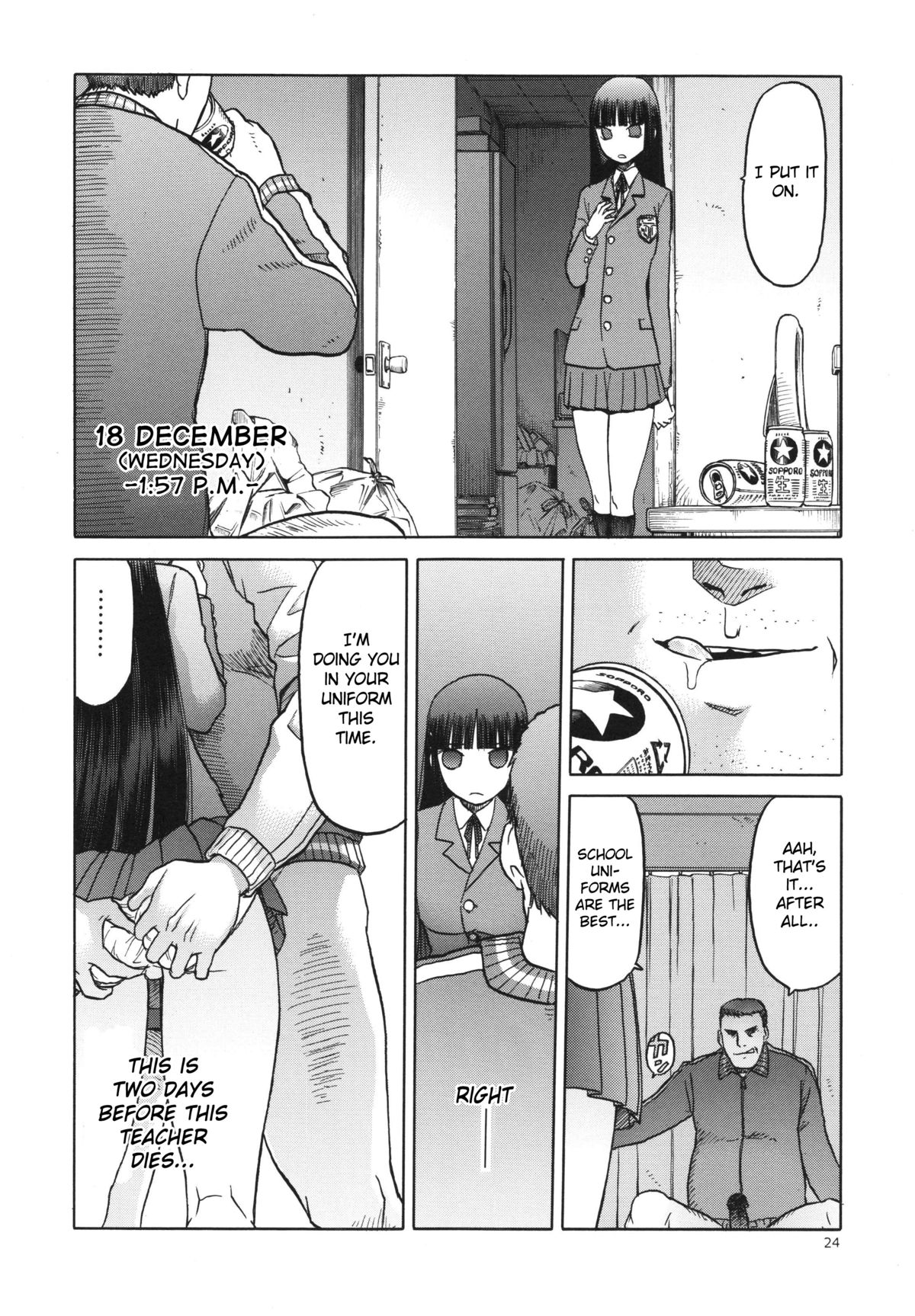 (C84) [Wakuwaku Doubutsuen (Tennouji Kitsune)] blue snow blue scene.15 [English] {Mant} page 24 full