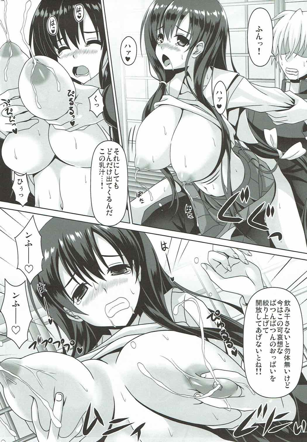 (C92) [Noritama-gozen (Noritama)] ETERNAL WATER3 (Saki) page 16 full