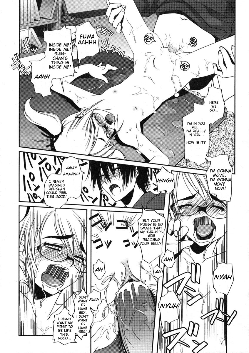 [Asaki Takayuki] Rei-chan no Beer de Taihen da! | Reichan Gets Drenched in Beer (COMIC LO 2004-07) [English] [PHY] page 16 full