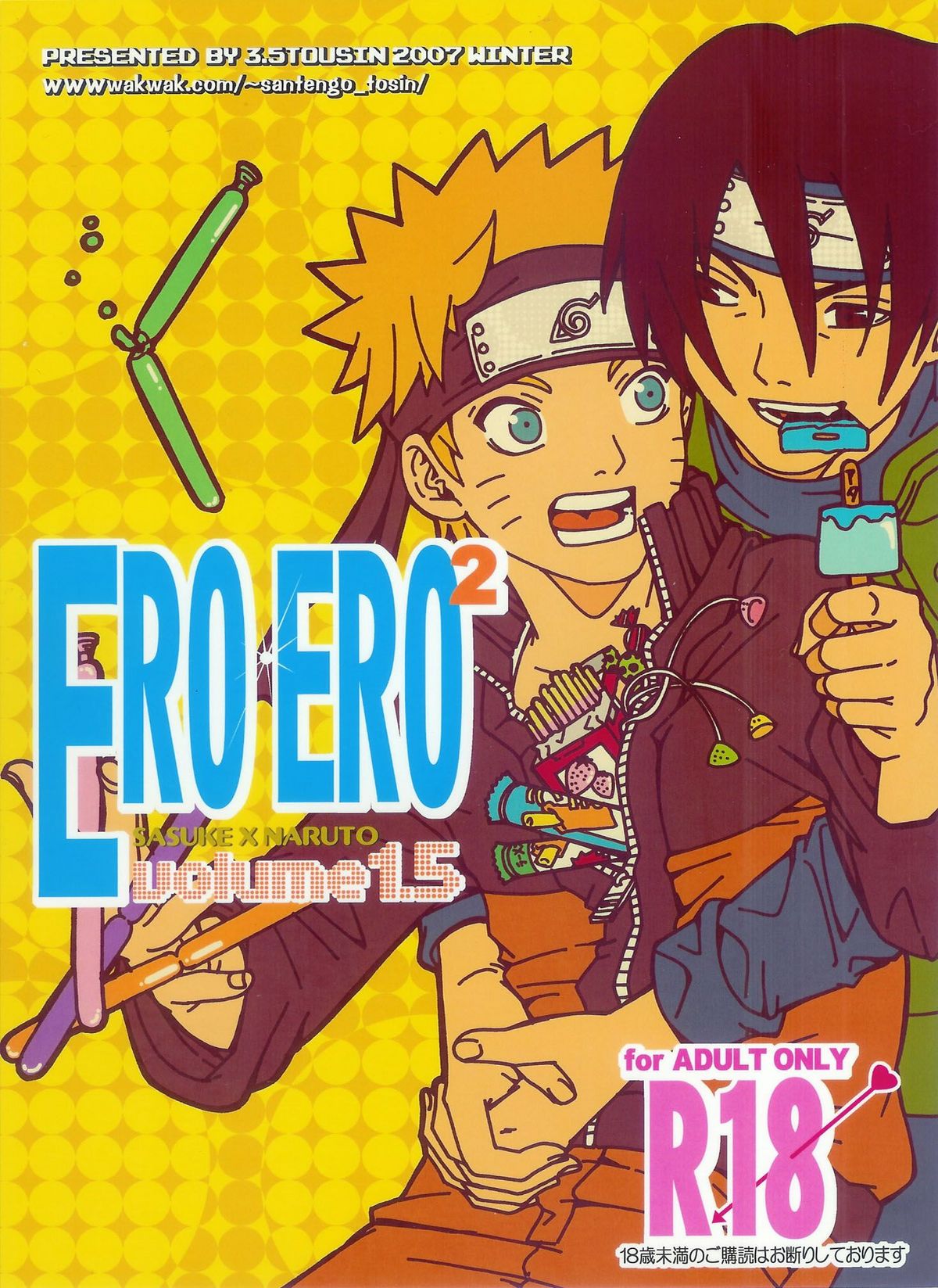 ERO ERO²: Volume 1.5  (NARUTO) [Sasuke X Naruto] YAOI -ENG- page 1 full