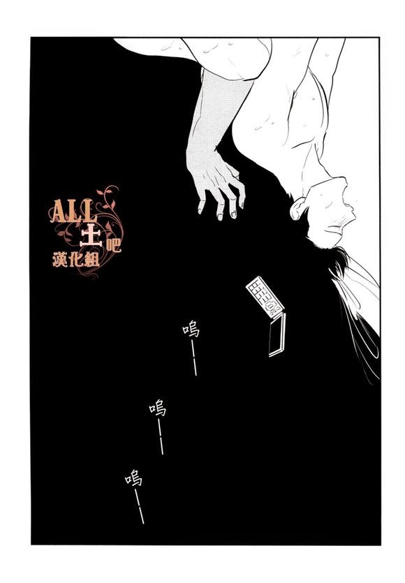 [Paraiso (Harada)] Tandeki (Gintama) [Chinese] page 49 full
