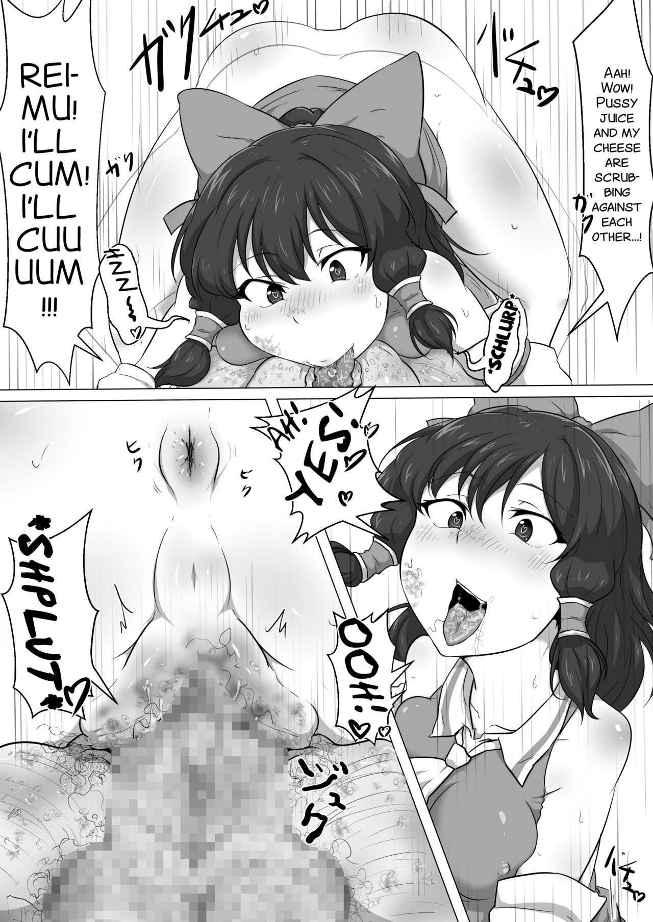 [Semakute Kurai (Kyouan)] Touhou Kaihen Reimu (Touhou Project) [English] [SMDC] page 25 full