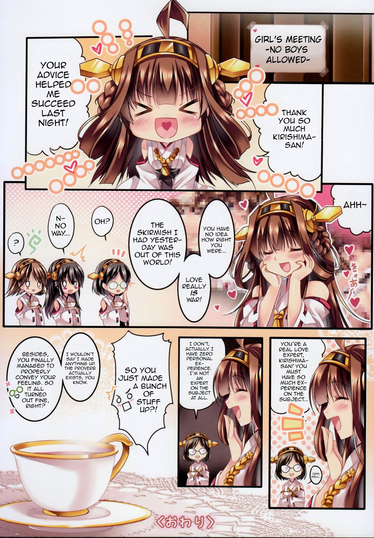 (C85) [Wish ~Kibou no Tsubasa~ (Sakurano Ru)] Make Love Not War! (Kantai Collection -KanColle-) [English] {doujin-moe.us} page 24 full