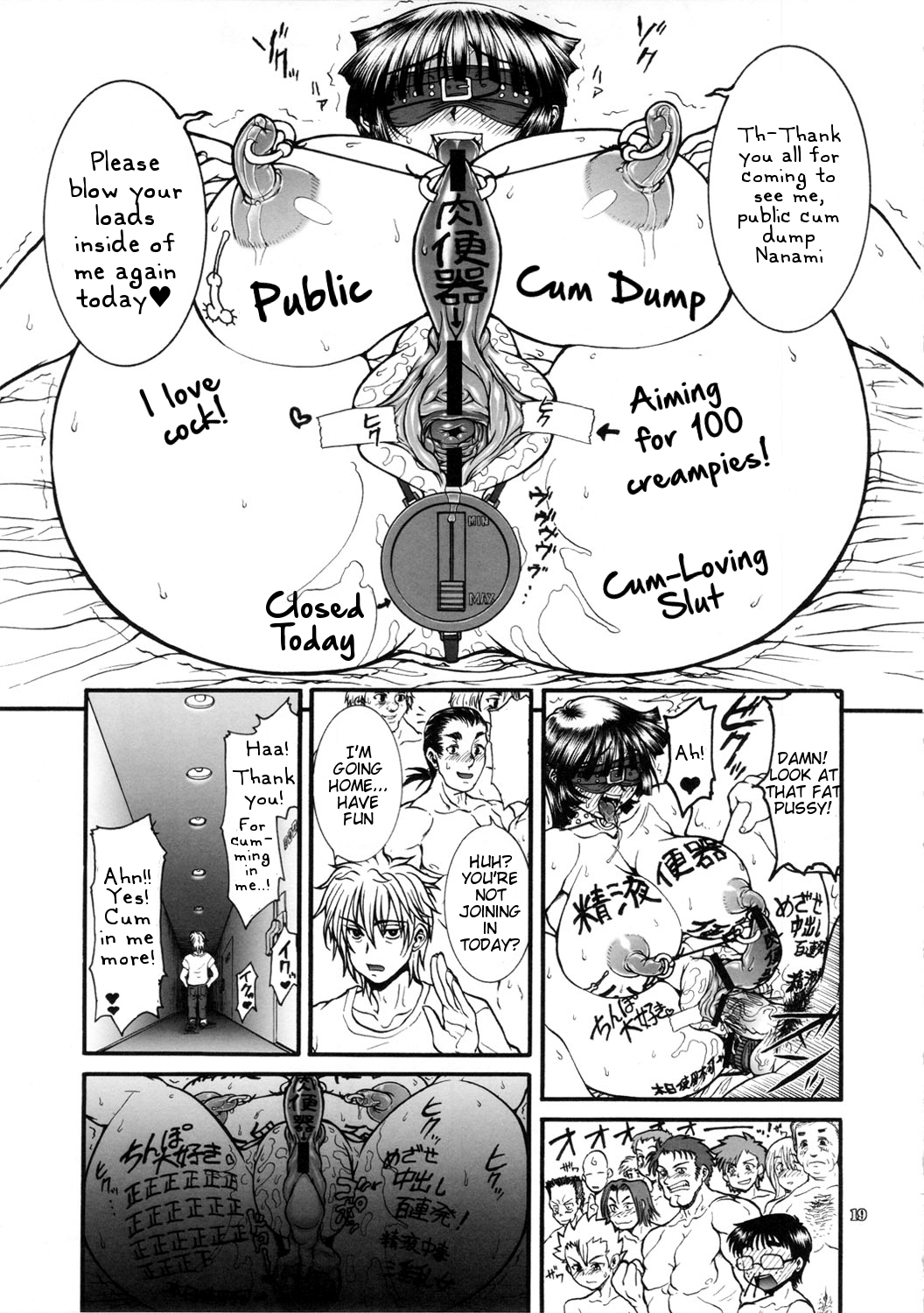 (C82) [Rei no Tokoro (Kuroarama Soukai)] Jinsei Fork. [English] [Tigoris] page 18 full