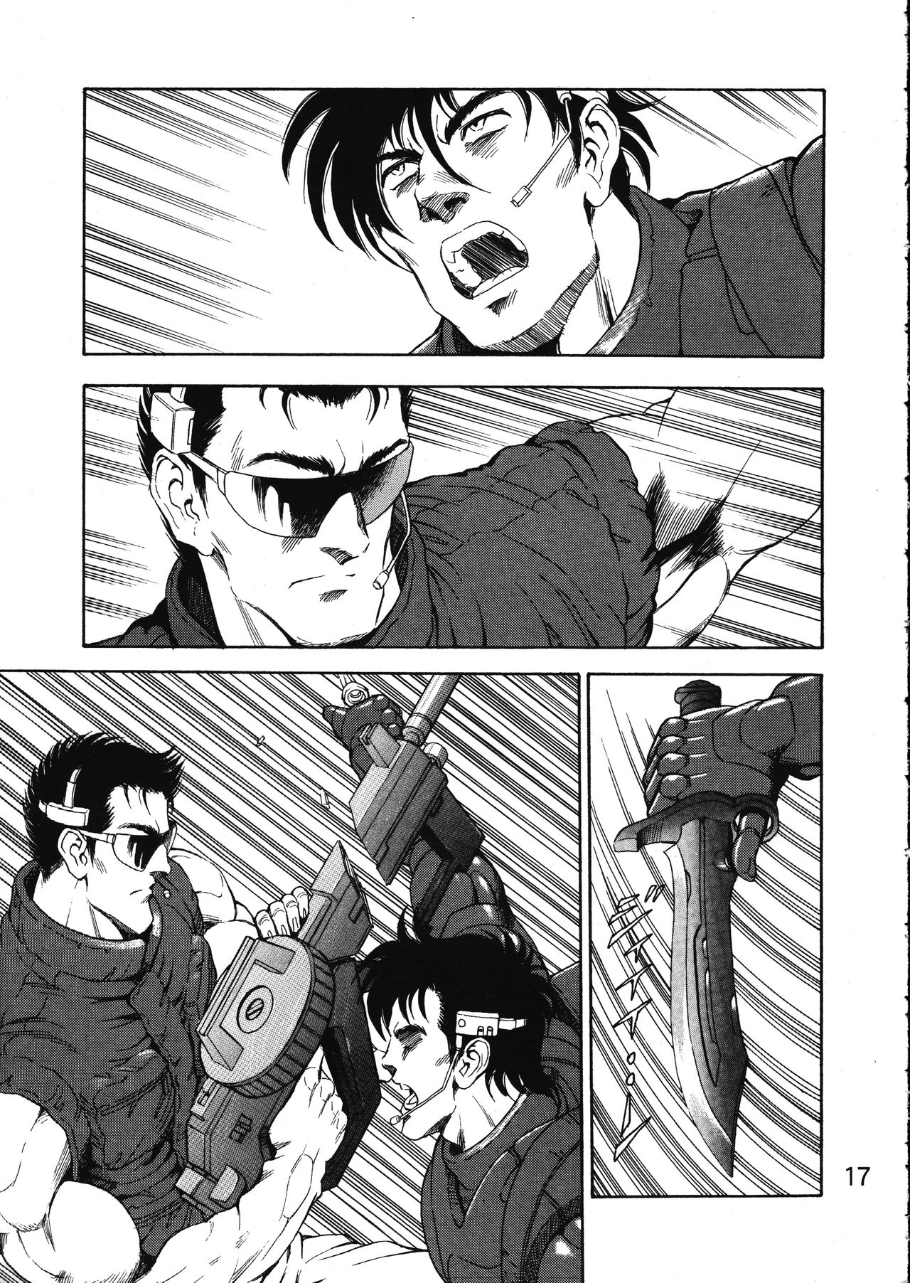 [WILD DUCK (Akizuki Kazuya)] MERMAID CRISIS Volume. 5 page 18 full
