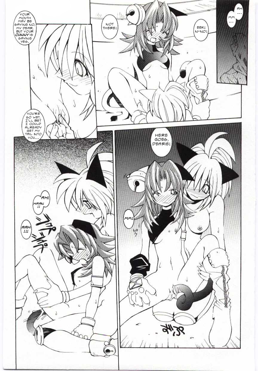 [Dowman Sayman] Eclipse Party [Translated][ENG] page 13 full