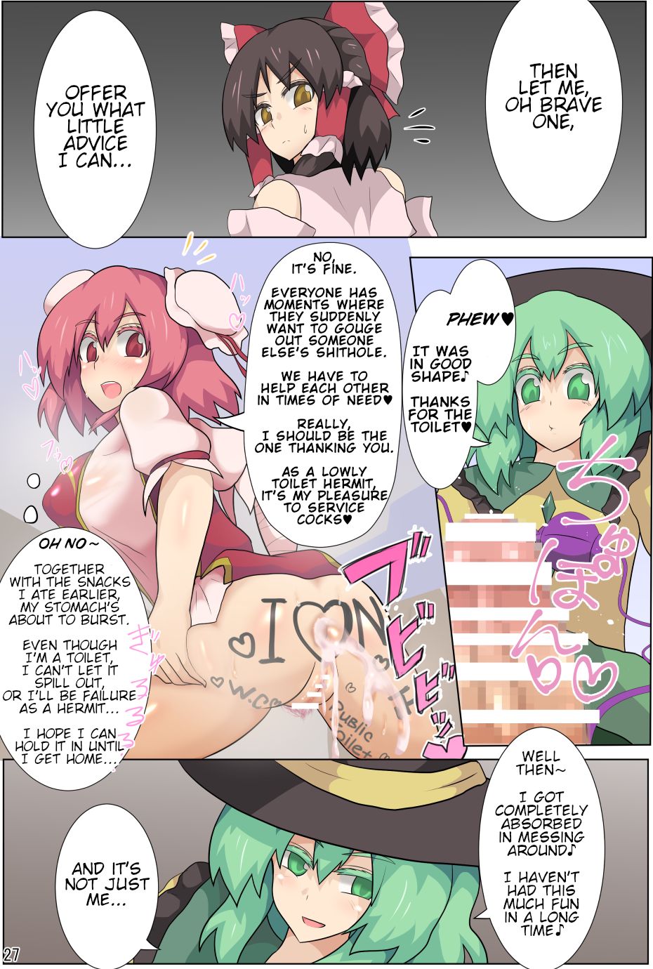 [Zensuu Hakai Kensa (Black)] Hangeki Kinshi! Hai. Watashi wa Anata no Aigangu | No Counterattack! Yes. I am your plaything. (Touhou Project) [English] [Digital] page 28 full