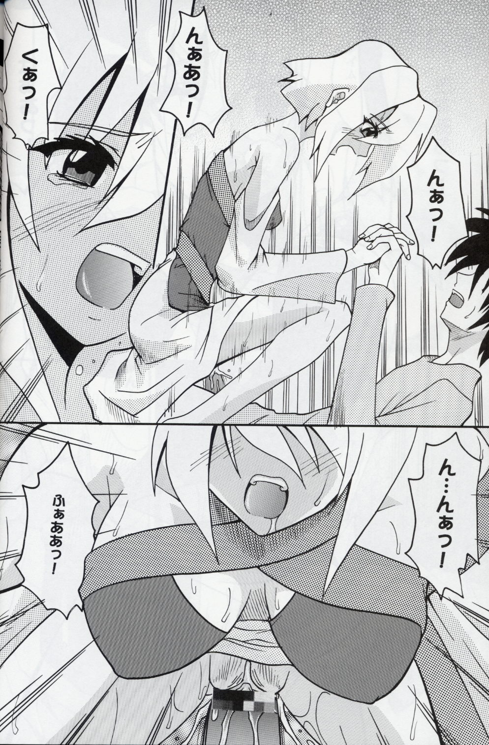 [St. Rio (Kitty, Ishikawa Ippei)] COSMIC BREED 4 (Gundam SEED DESTINY) page 17 full