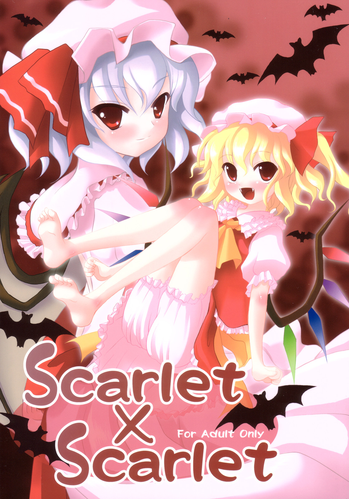 (C70) [Memoria (Tilm)] Scarlet x Scarlet (Touhou Project) page 1 full