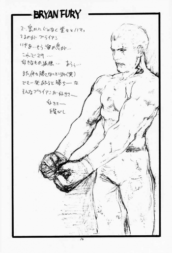 (C54) [DELIVERANCE (Tenjiku Rounin)] Game Han Vol. 2 (Tekken) - page 15