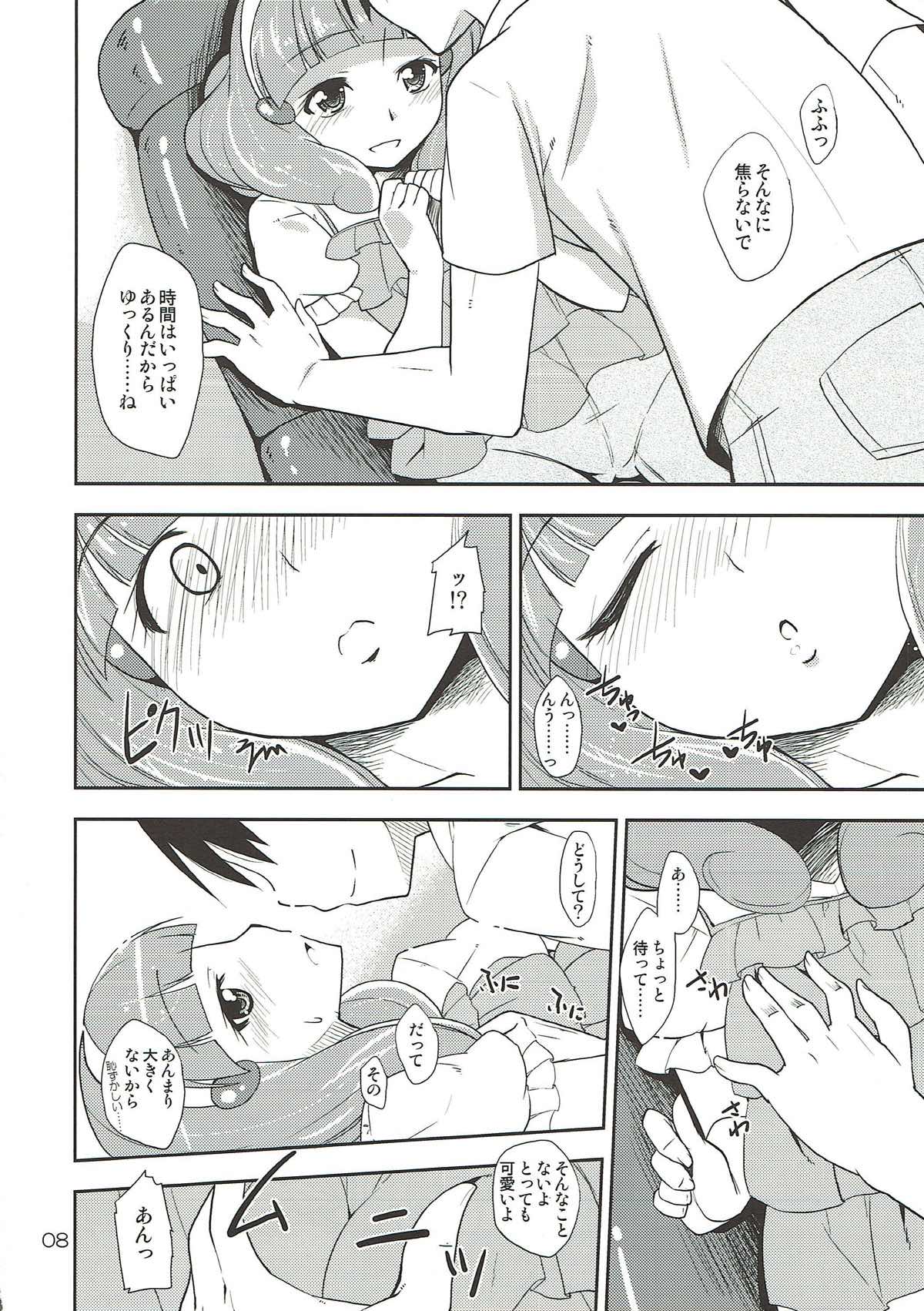 (C82) [Natsu no Umi (Natsumi Akira)] Mama ni wa Naisho no XXX (Smile PreCure!) page 7 full