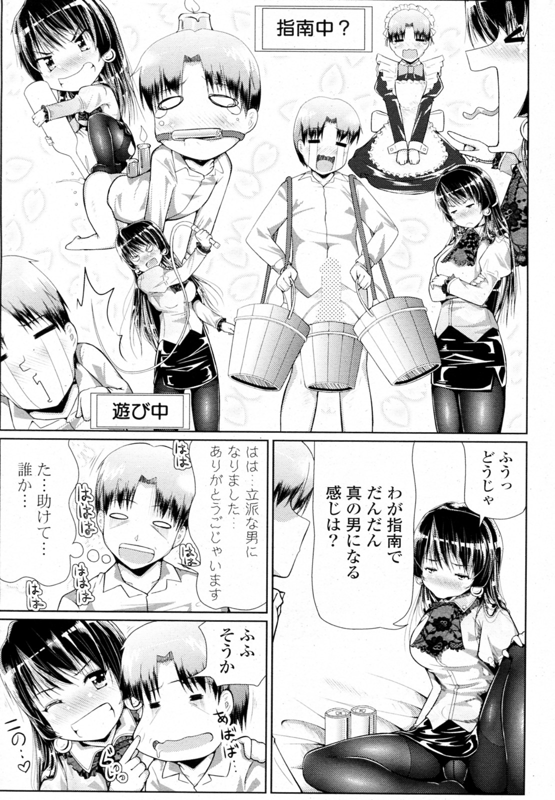 [Edogawa Gabal] Onee chan no Honshin wa... (COMIC Potpourri Club 2010-12) page 7 full