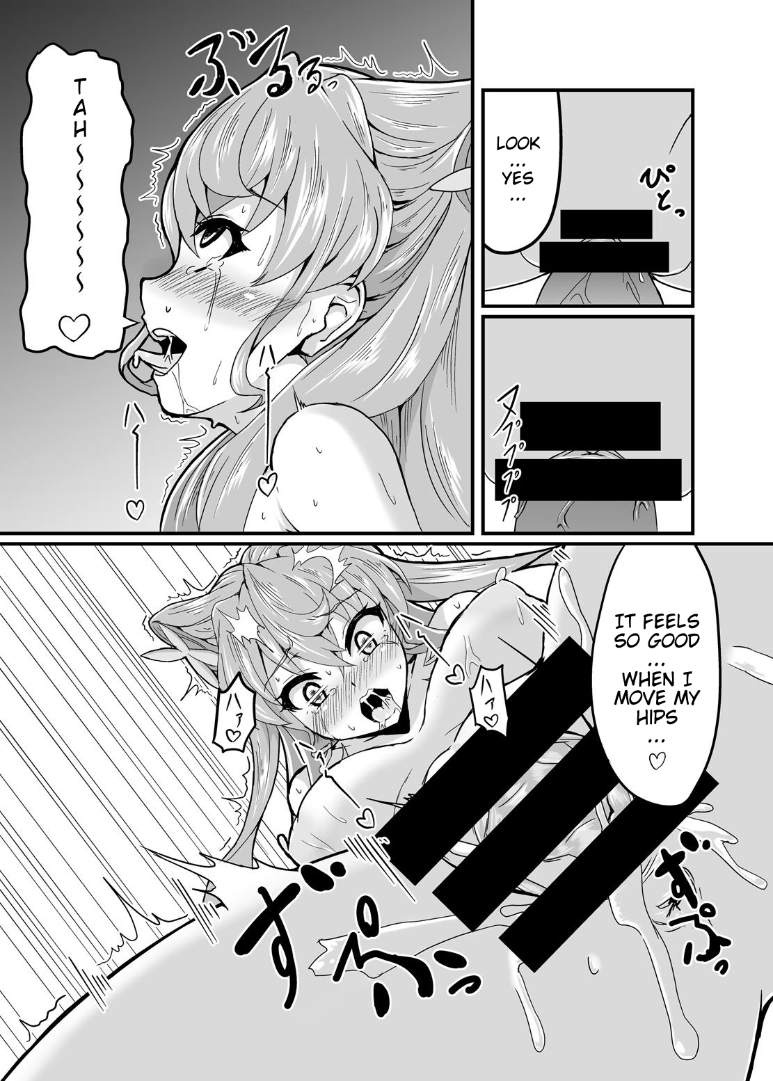 [Daisan Shinsekai (Fumikage)] Kore koso ga Futanari Mokushiroku (Senki Zesshou Symphogear GX) [English] [Digital] page 12 full