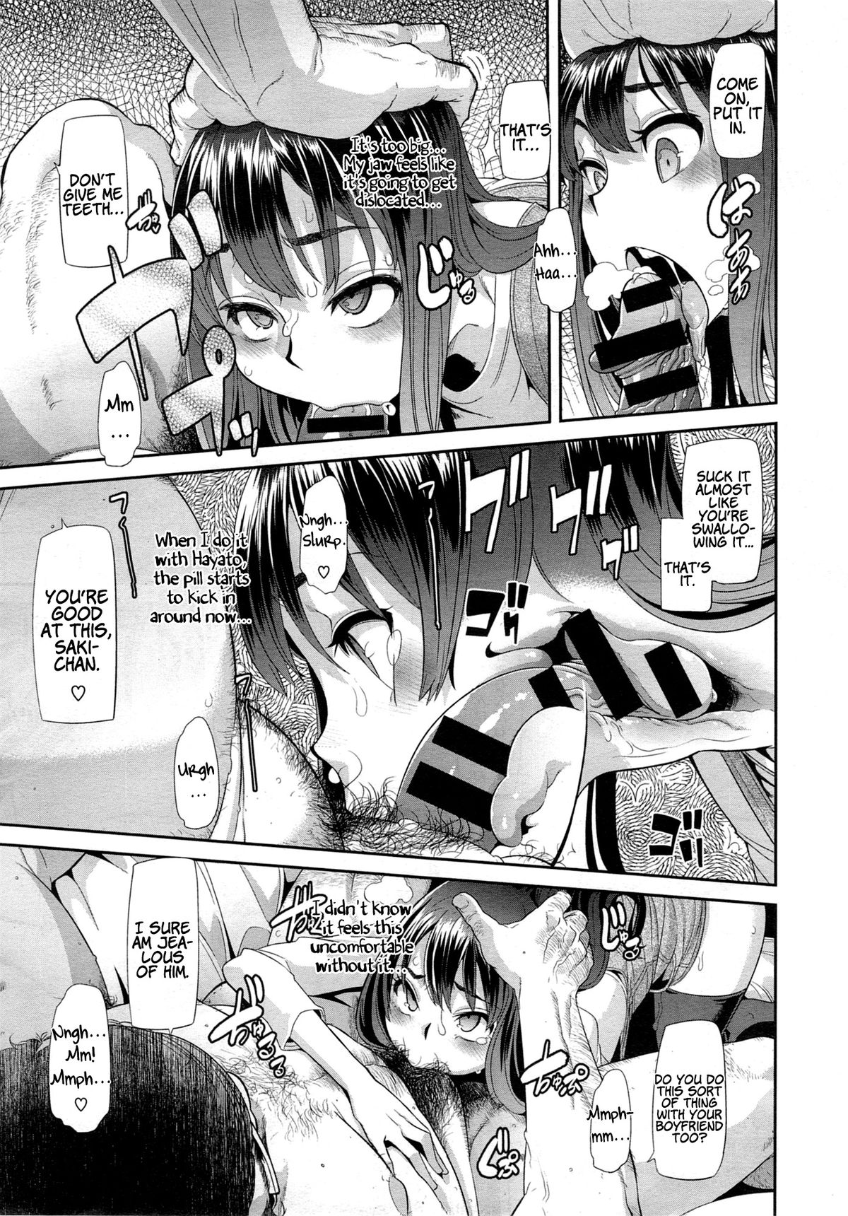 [ShindoL] Henshin -metamorphosis- Ch.2 | Metamorphosis -metamorphosis- Ch.2 (COMIC X-EROS #14) [English] =RED + P666HF= page 13 full