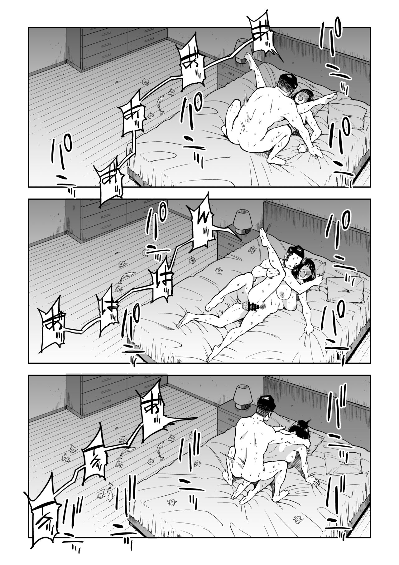[Shioji] Gikeizuke ~My Home Shikin o Kabu de Tokashita Hitozuma wa...~ page 22 full