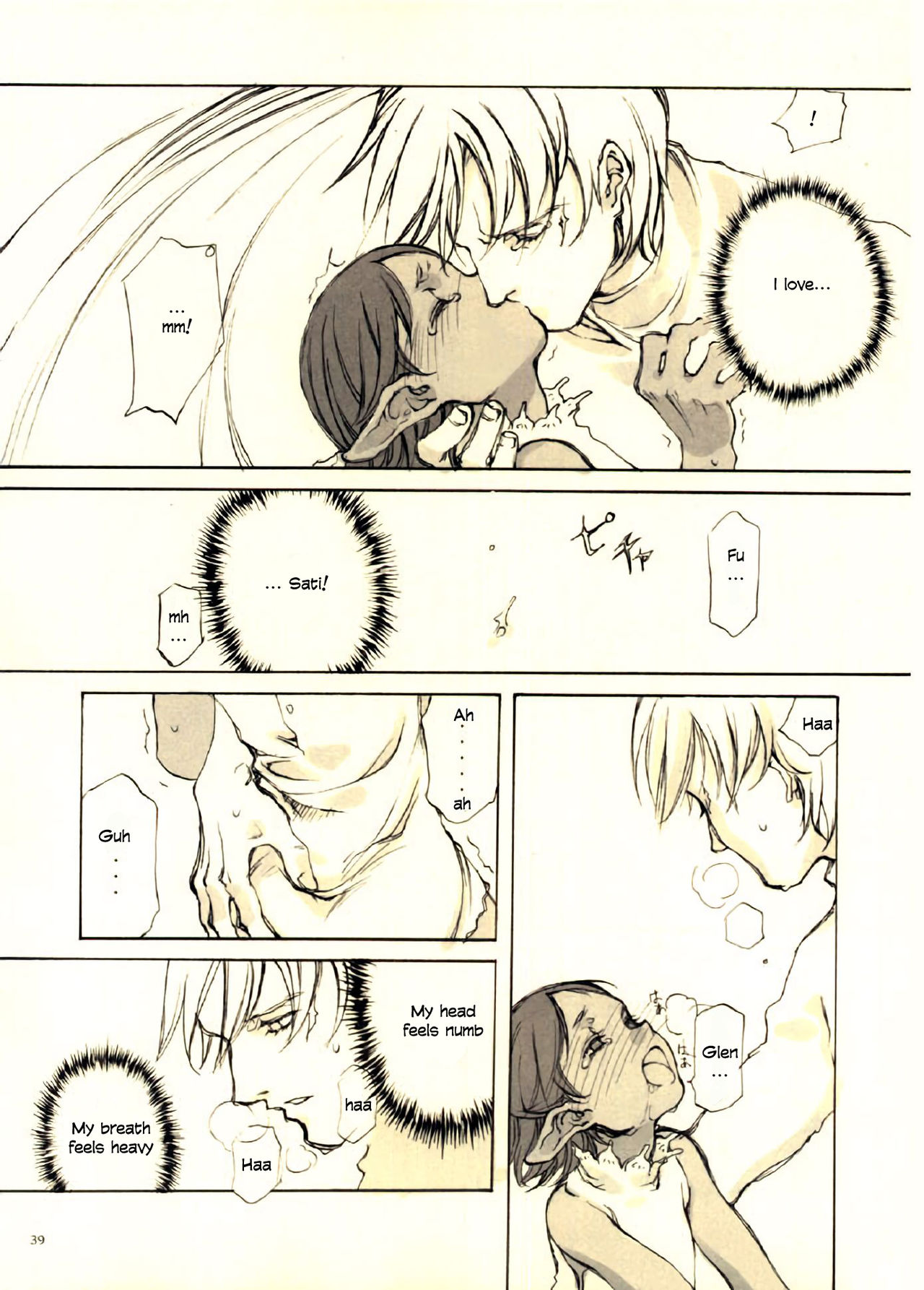 (CR27) [INKPOT (Oyari Ashito)] Kurohime [English] page 39 full