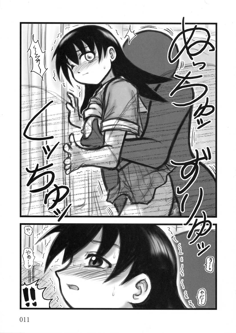 [Daitoutaku] Tomo-chan TV (Azumanga-Daioh) page 10 full