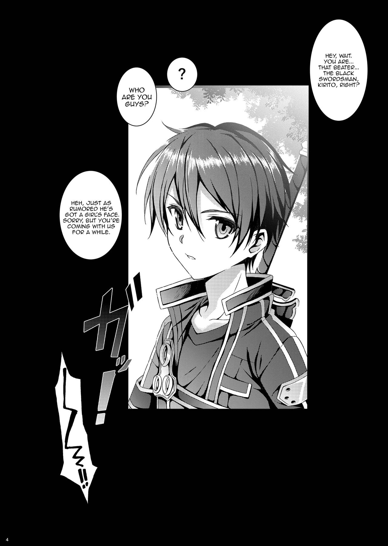 [InkStone (Amami Ryouko)] Kuro no Kenshi Ryoujoku (Sword Art Online) [English] [Harasho Project] [Digital] page 5 full