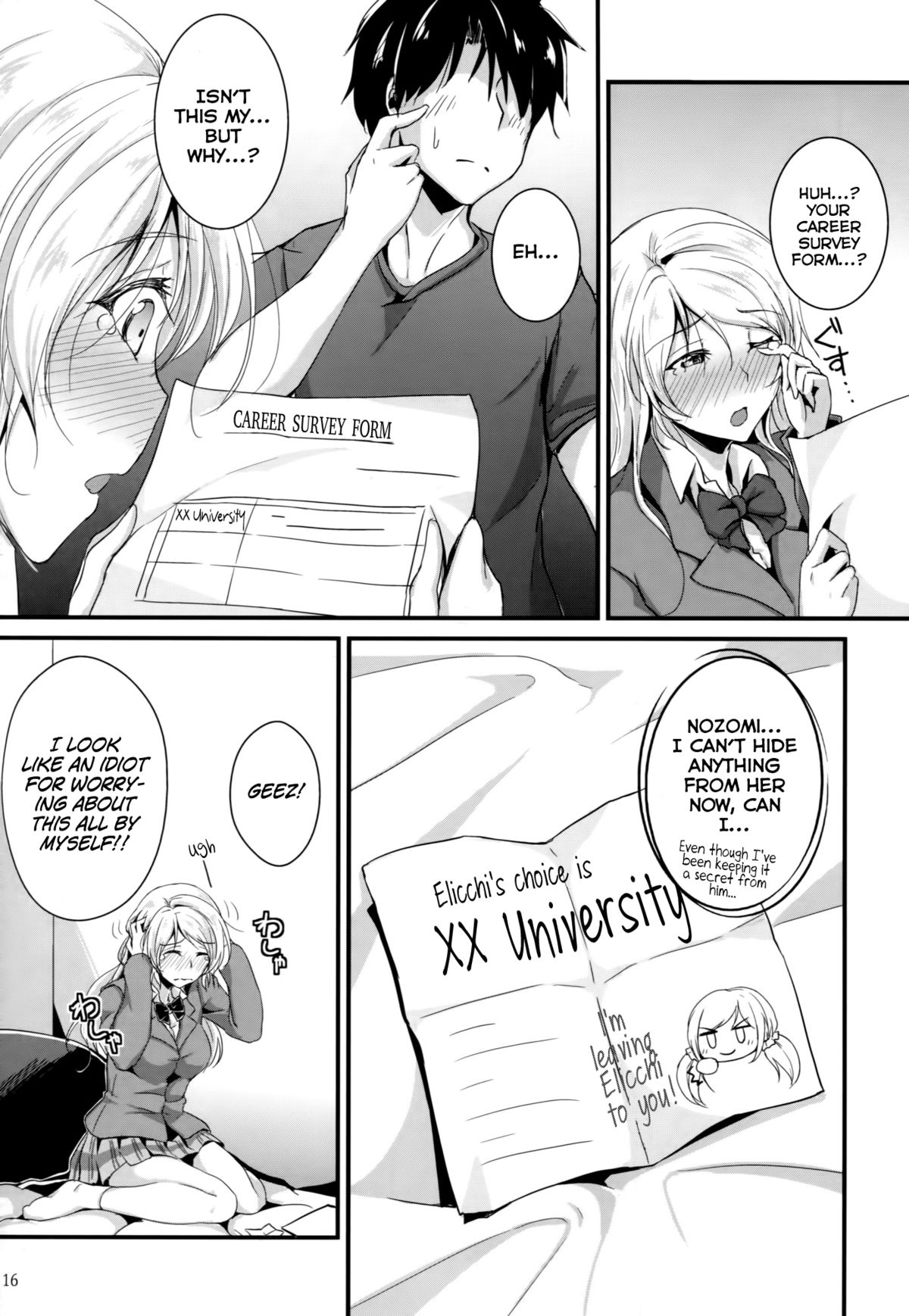 (C87) [Nuno no Ie (Moonlight)] Let's Study××× 5 (Love Live!) [English] [Facedesk] page 15 full