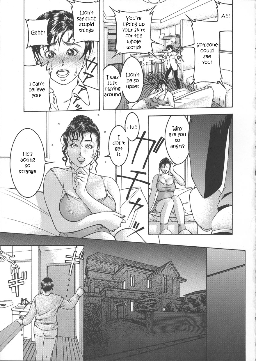 [Moriya Makoto] Do It With Mom [ENG] page 5 full