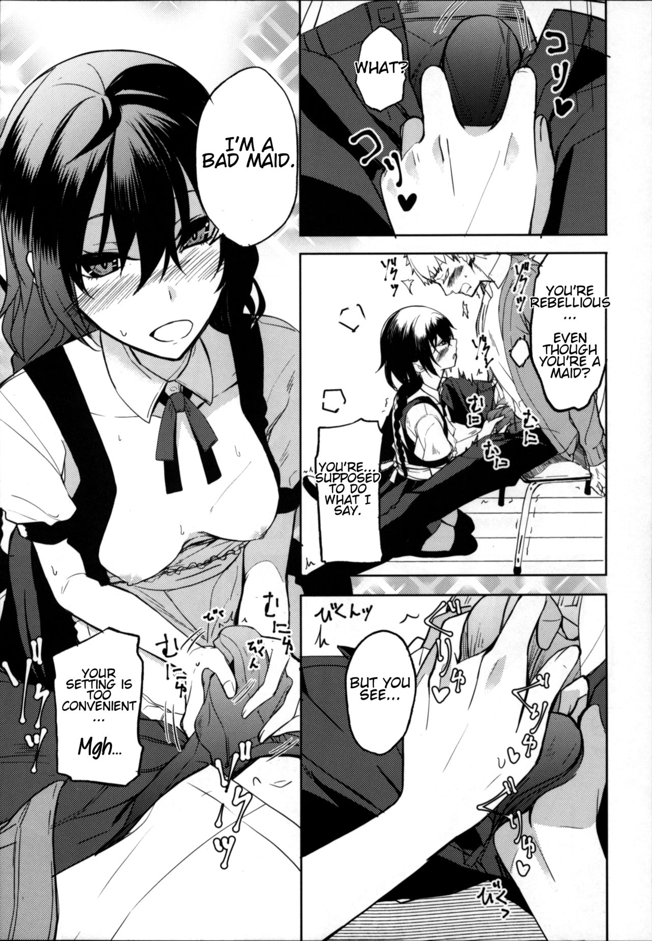 (C94) [Rodiura. (Rage)] Kouhai-chan ni Eroi Koto Sareru Hon 6 [English] [Noraneko] page 10 full