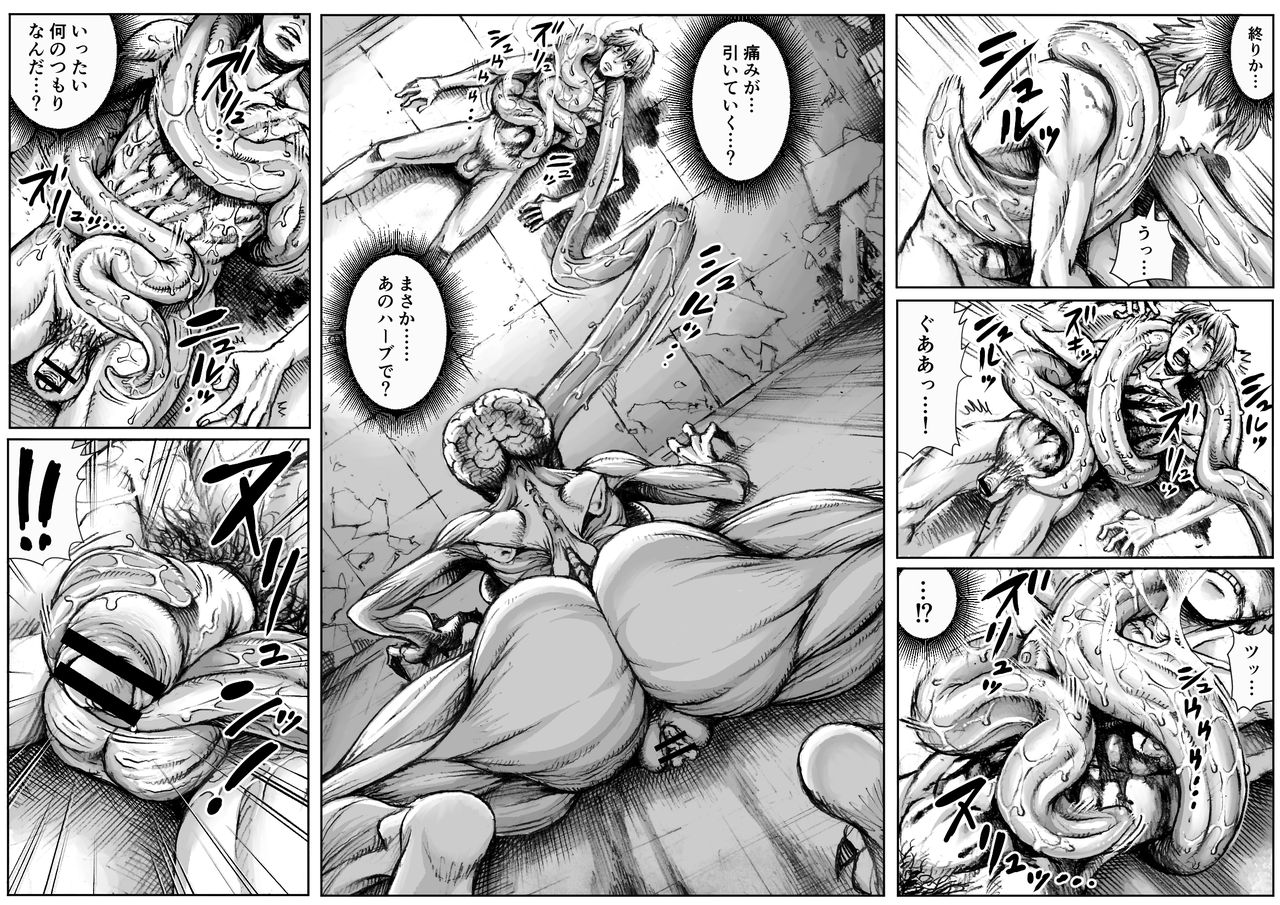 [Double Deck Seisakujo (Double Deck)] QUEENS' BURROW ~Joou no Suana~ ver.B (Kuro Keshi Shuuseiban) (Resident Evil) page 8 full