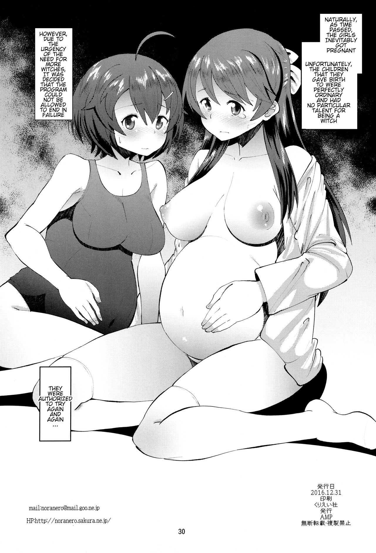 (C91) [AMP (Norakuro Nero)] 502 Haramase Butai | 502nd Impregnation Fighter Wing (Brave Witches) [English] [Tremalkinger] page 29 full