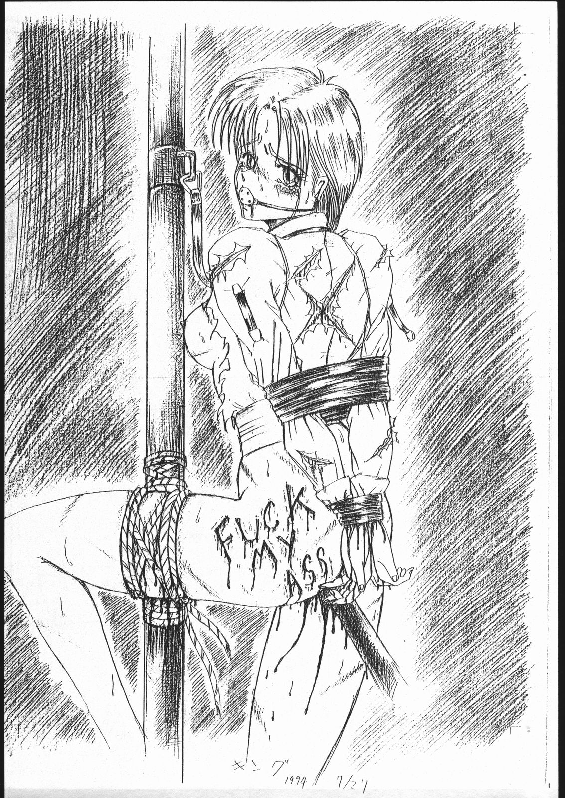 [Tsurikichi Doumei (Kitamimaki Kei)] Ryuuko Inmai (Art of Fighting) [Incomplete] page 33 full
