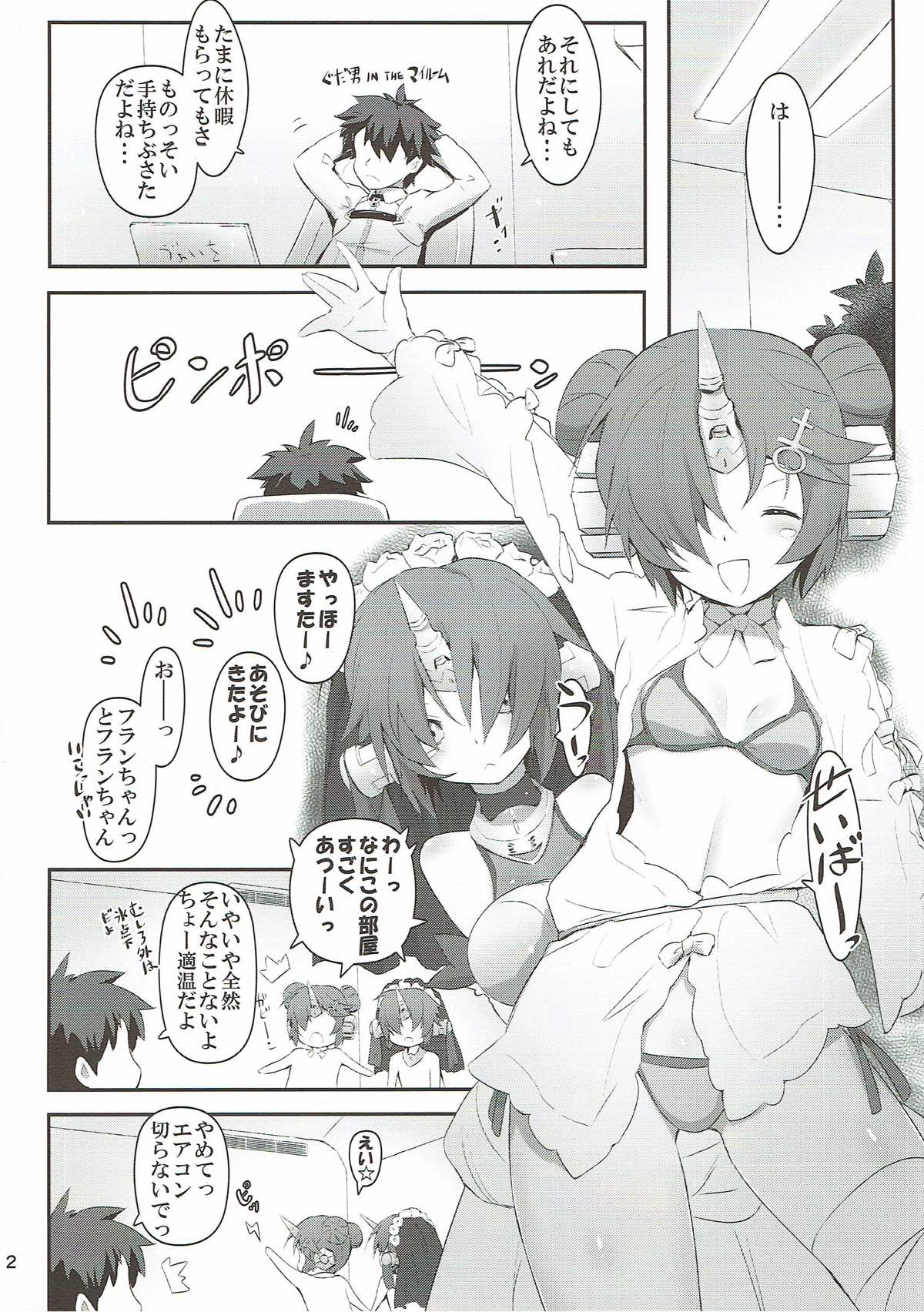 (C93) [C.H.A.R.I.O.T (Tsukigami Chronica)] FRANKEN&STEIN (Fate/Grand Order) page 3 full