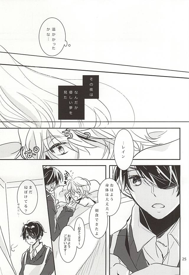 (CCOsaka102) [3982 (Okome)] eternal heaven (ALDNOAH.ZERO) page 22 full