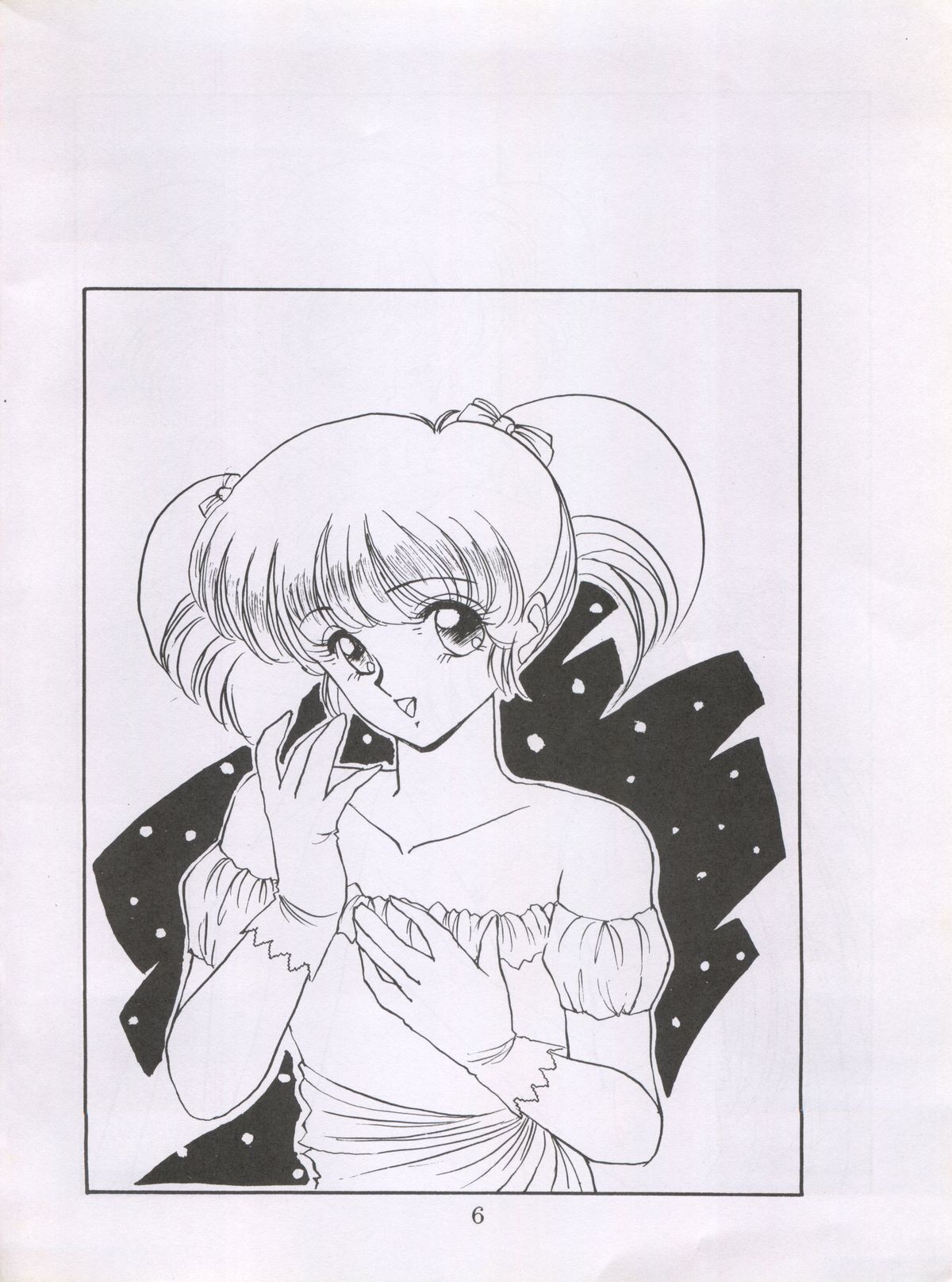 (C41) [S'SENSE (Ena Mi)] Dream Palace (Idol Densetsu Eriko) page 6 full