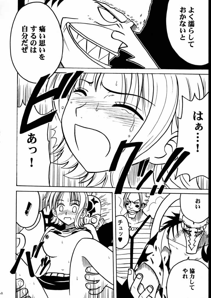 [CRIMSON COMICS] Tekisha Seizon 2 (One Piece) page 11 full