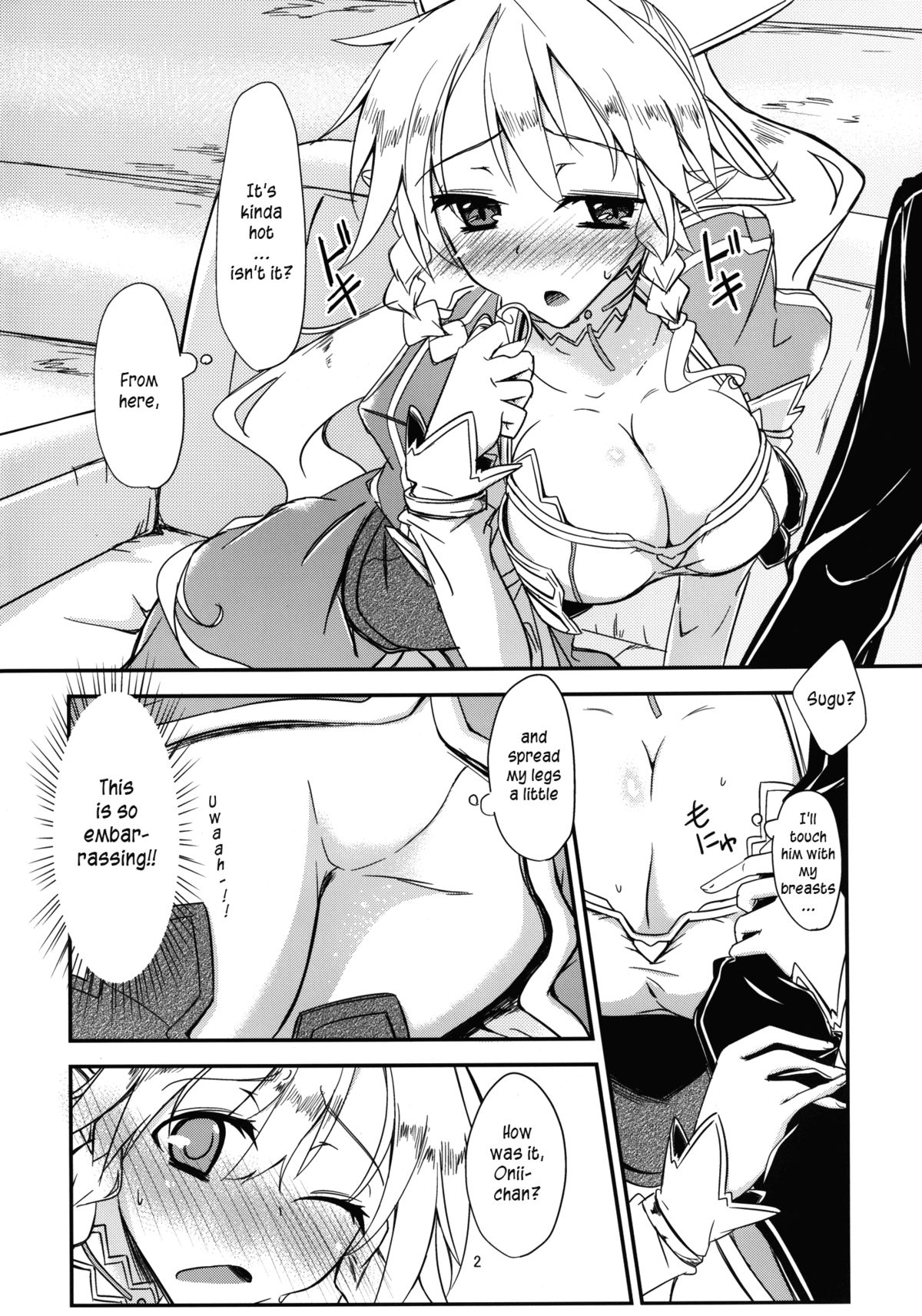 [Giniro Noel (Yuma)] Aitsu ni Lyfa ga Oomori no Biyaku o Moru Hon (Sword Art Online) [English] [Life4Kaoru] [Digital] page 3 full